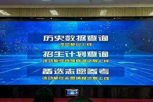 这状态可没法打爆詹姆斯？爱德华兹19投仅3中拿下9分2板11助